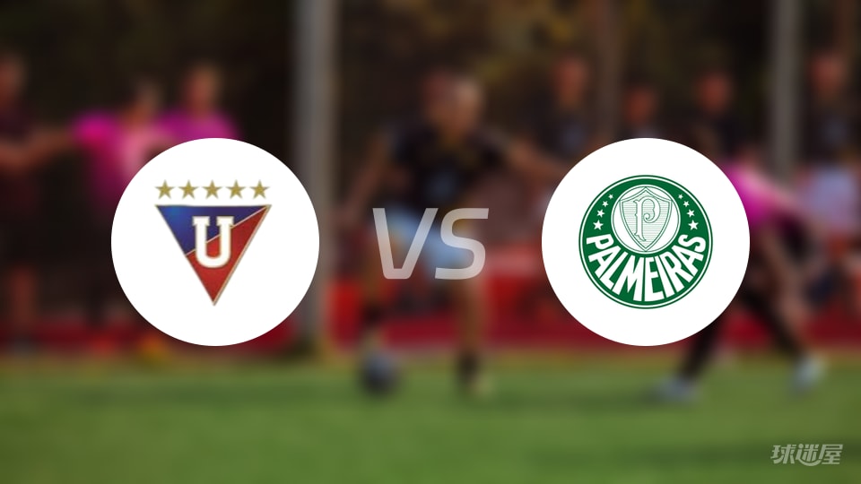 基多大学体育vs帕尔梅拉斯预测分析