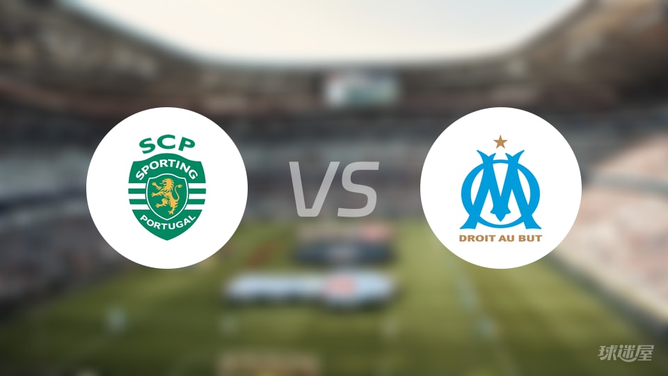葡萄牙体育vs马赛回放