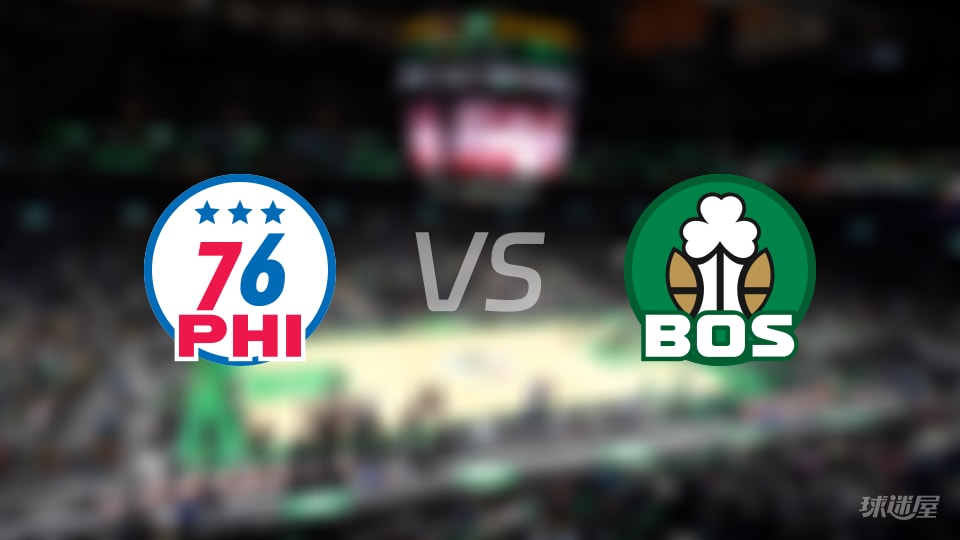 76人vs凯尔特人第三节战报