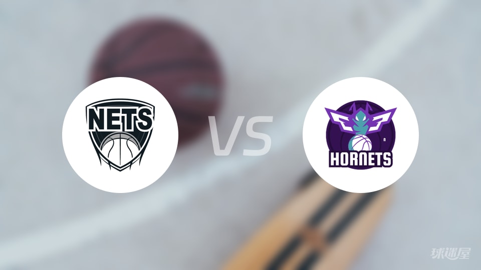 篮网vs黄蜂第二节战报
