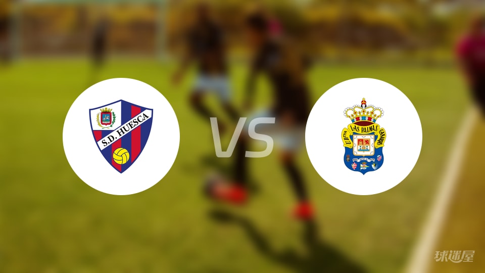 韦斯卡vs拉斯帕尔马斯预测分析