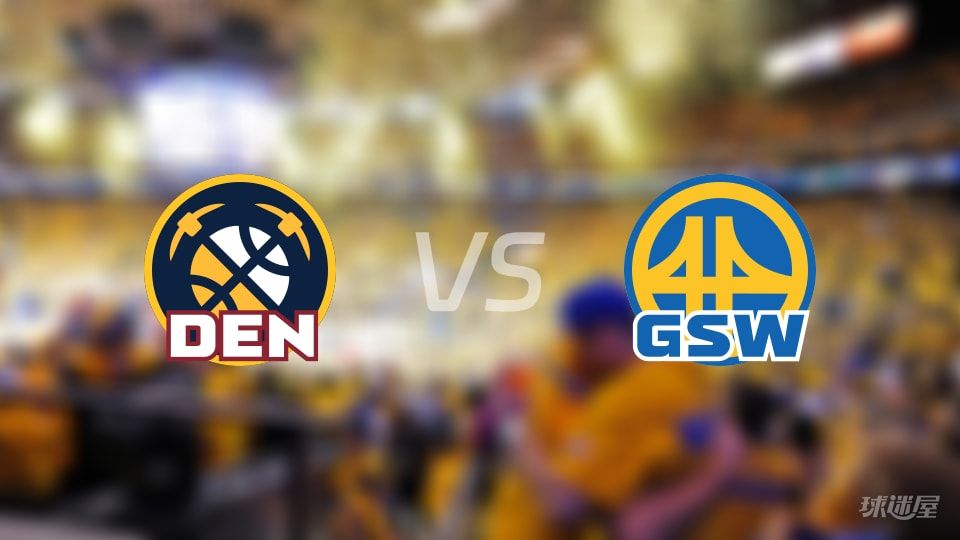 掘金vs勇士第二节战报