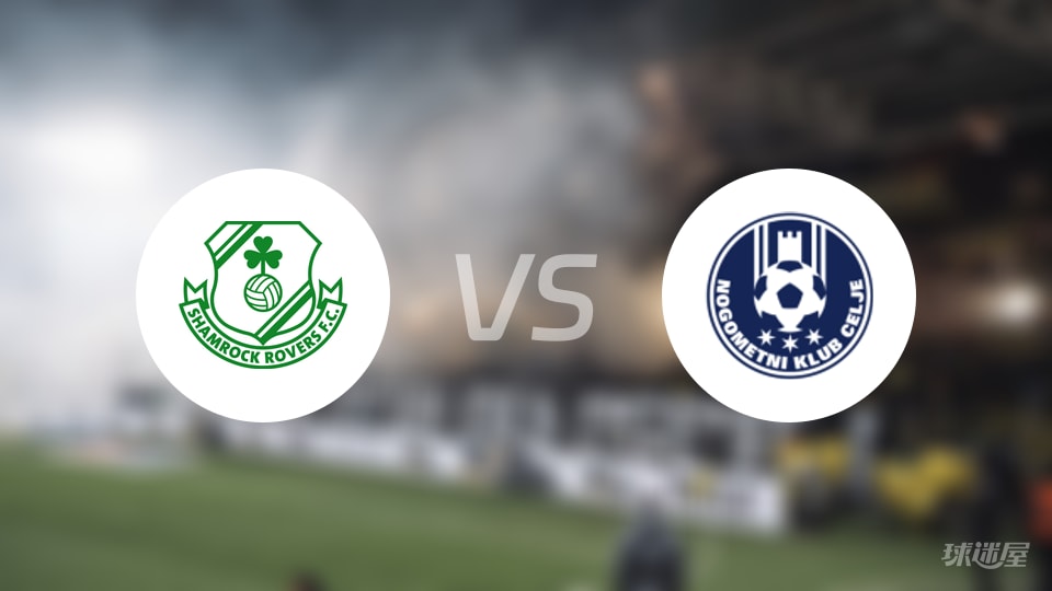 沙姆洛克vs采列首发