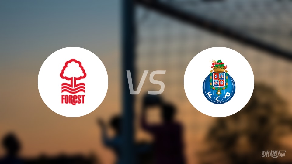诺丁汉森林vs波尔图比赛结果