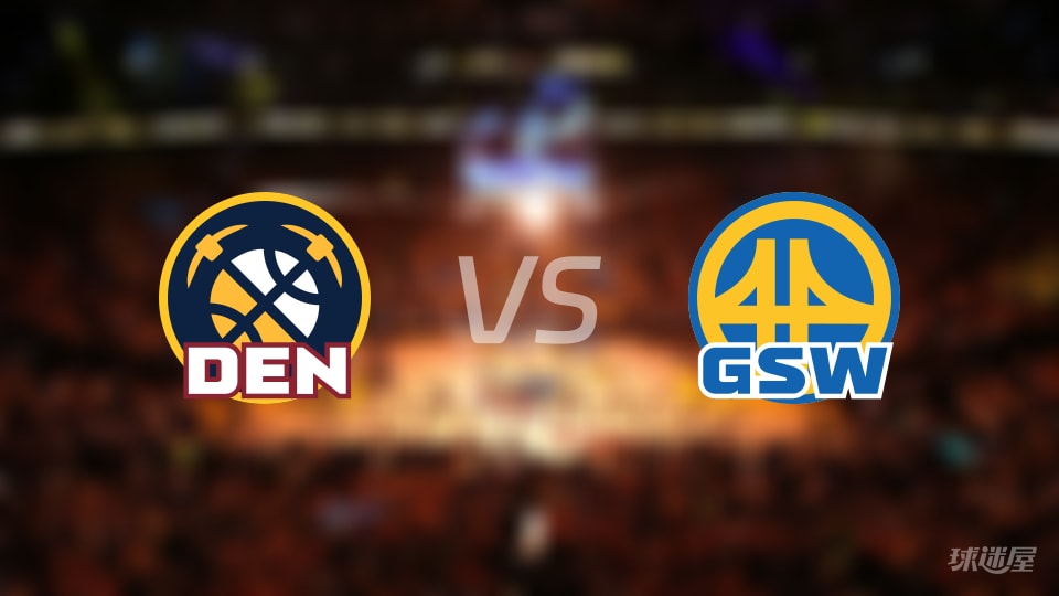 掘金vs勇士第一节战报