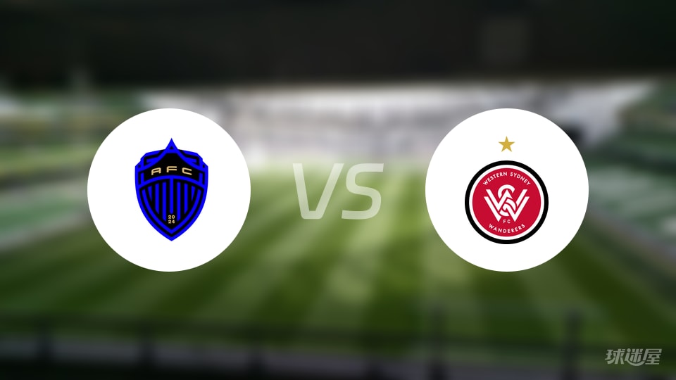 奥克兰FCvs西悉尼流浪者伤病