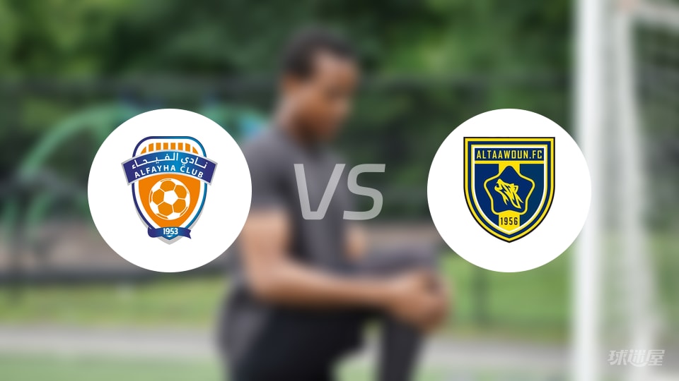 费哈vs布赖代合作比赛结果