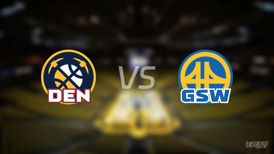 掘金vs勇士首发
