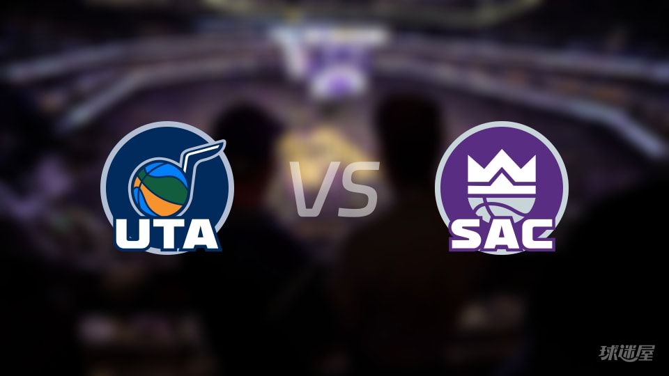 爵士vs国王第二节战报