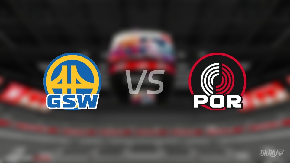 勇士vs开拓者第一节战报