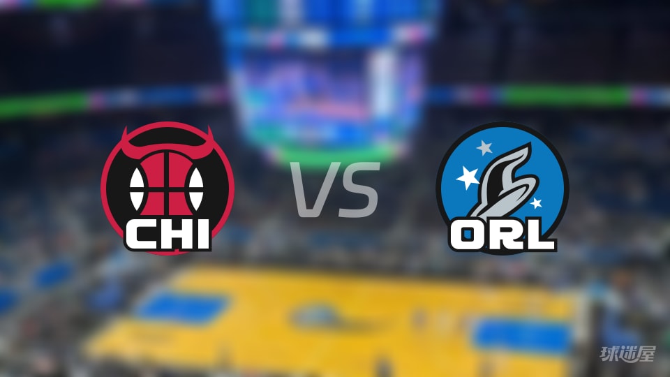 公牛vs魔术预测分析