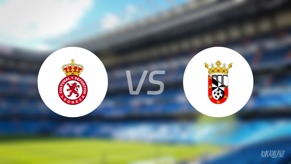 利安尼沙vs休达比赛结果