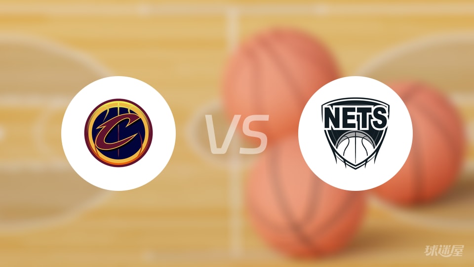 骑士vs篮网回放