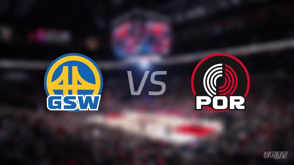 勇士vs开拓者第三节战报