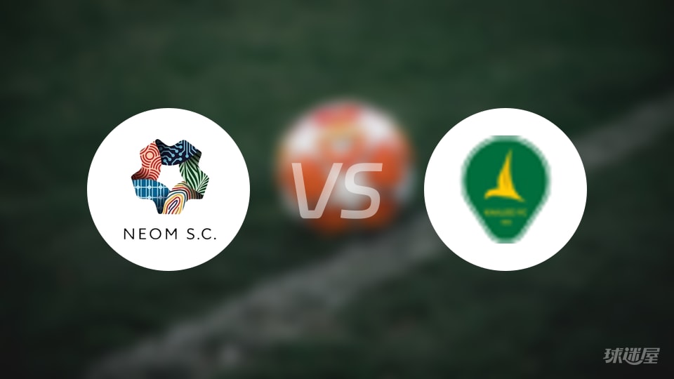 新未来城体育vs塞哈特海湾比赛结果