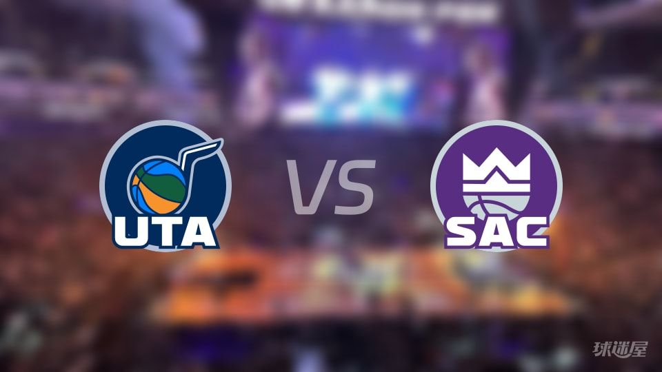 爵士vs国王首发