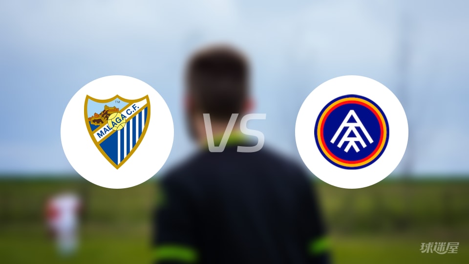 马拉加vs安道尔FC预测分析