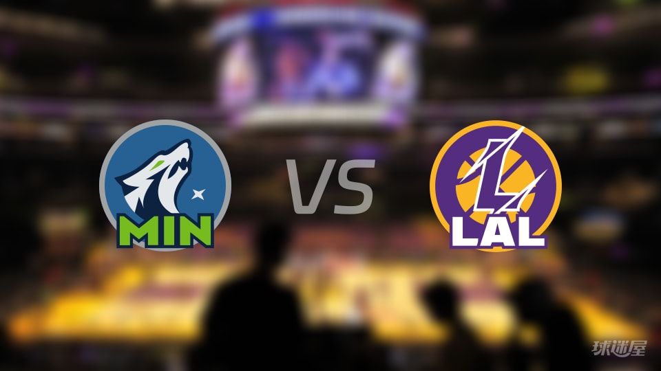 森林狼vs湖人回放