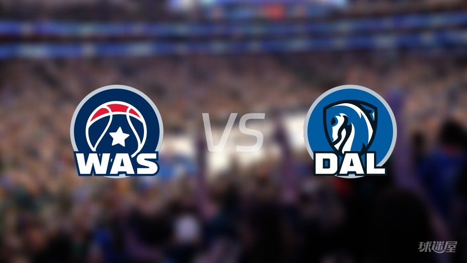 奇才vs独行侠首发