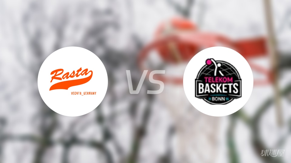 维切塔vs特力康预测分析