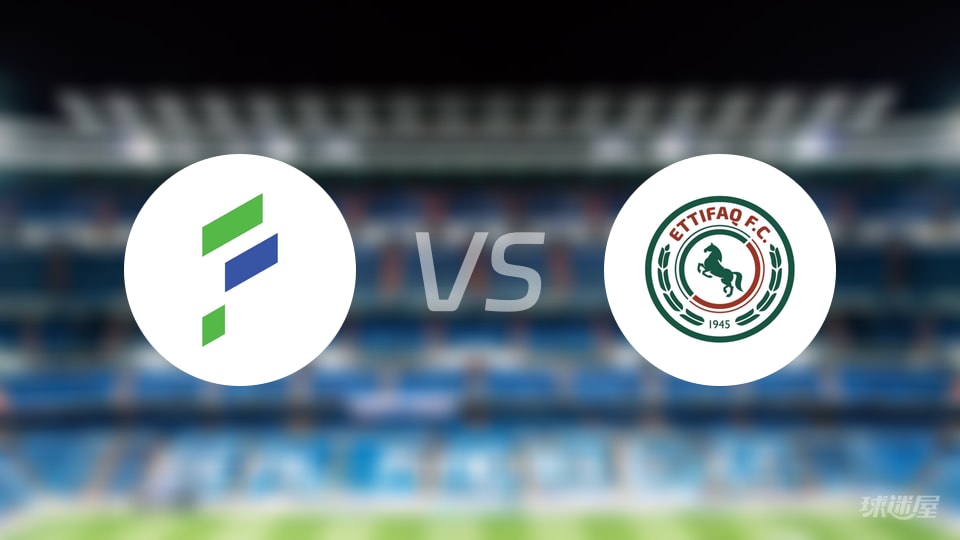 哈萨征服vs达曼协作比赛结果