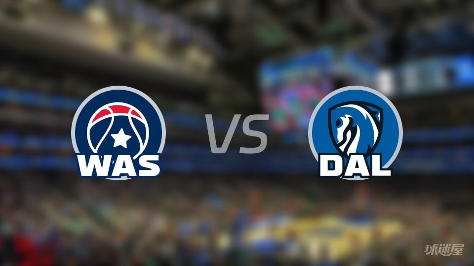 奇才vs独行侠第二节战报