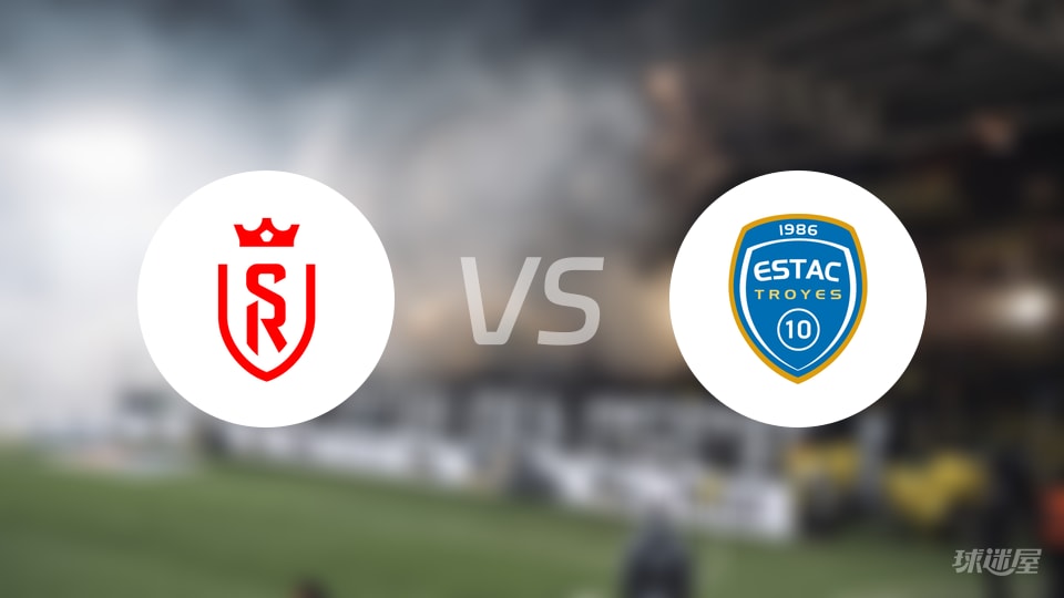 兰斯vs特鲁瓦比赛结果