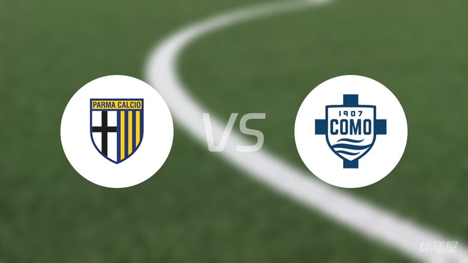 帕尔马vs科莫直播