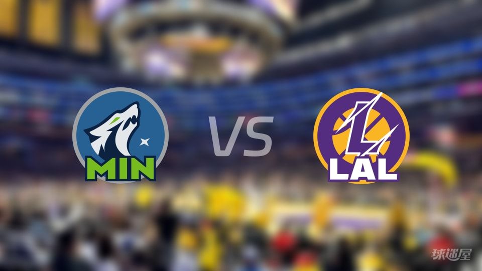 森林狼vs湖人第一节战报