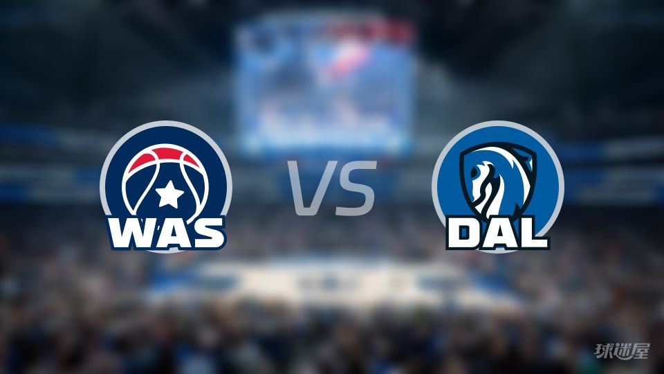 奇才vs独行侠首发