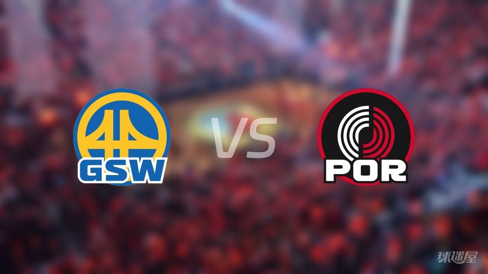 勇士vs开拓者战报