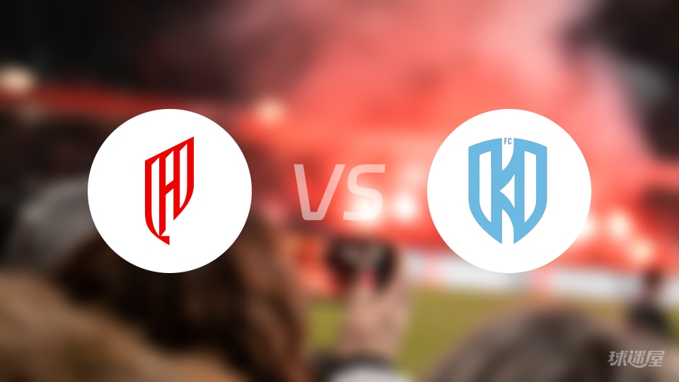 胡拜尔库迪西亚vs阿科多首发