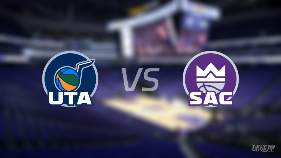 爵士vs国王首发