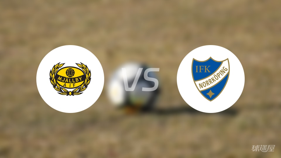 米亚尔比vs北雪平比赛结果