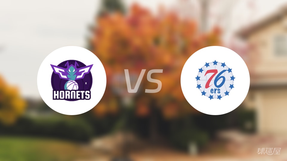 黄蜂vs76人回放