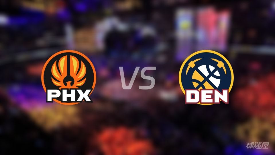 太阳vs掘金回放