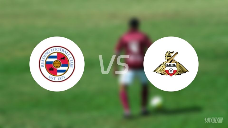 雷丁vs唐卡斯特比赛结果