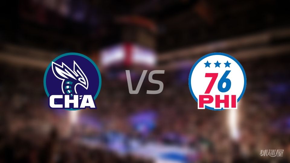 黄蜂vs76人第二节战报