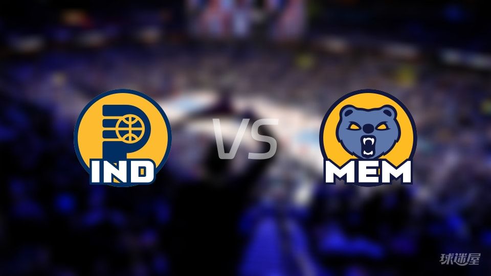 步行者vs灰熊第三节战报