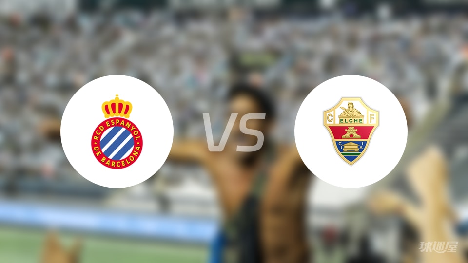 西班牙人vs埃尔切回放
