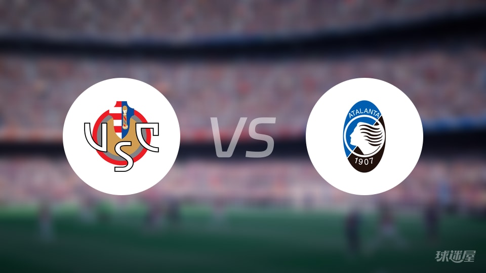 克雷莫纳vs亚特兰大回放