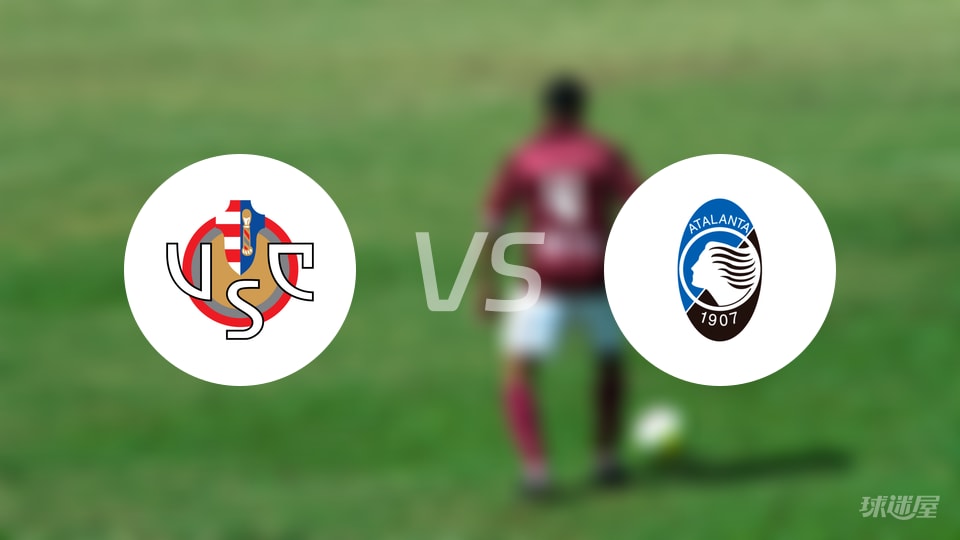 克雷莫纳vs亚特兰大回放