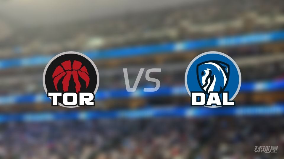 猛龙vs独行侠第二节战报