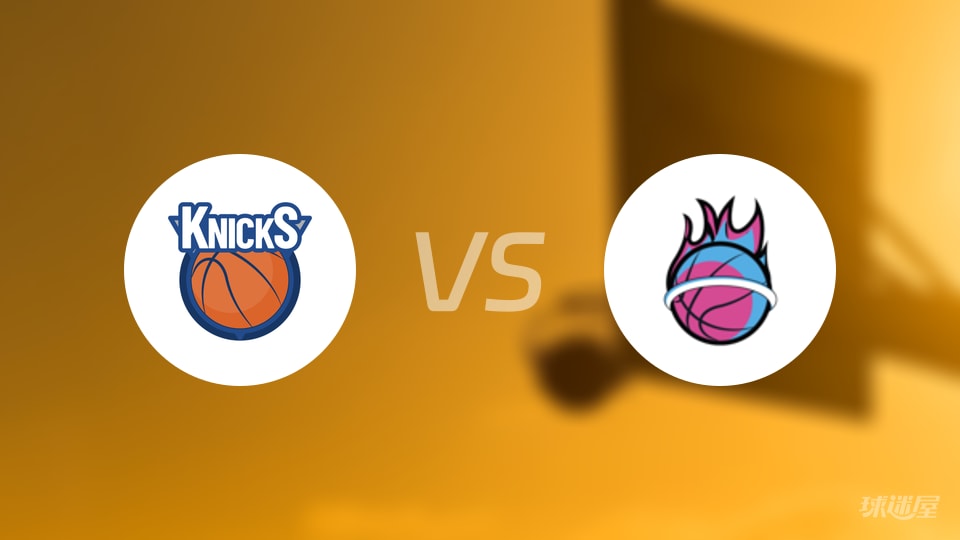 尼克斯vs热火回放