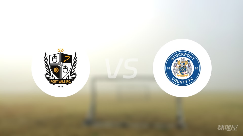 维尔港vs斯托克港预测分析