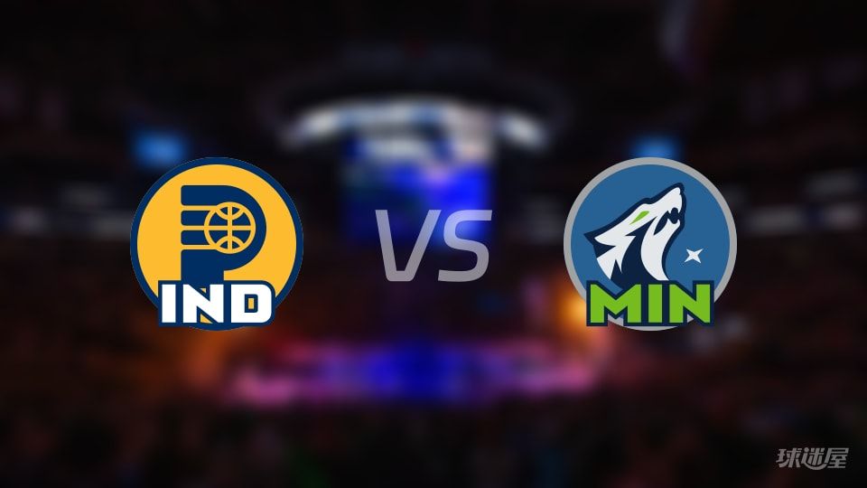 步行者vs森林狼第三节战报