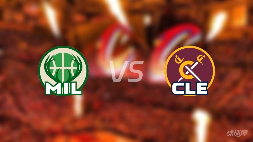 雄鹿vs骑士首发