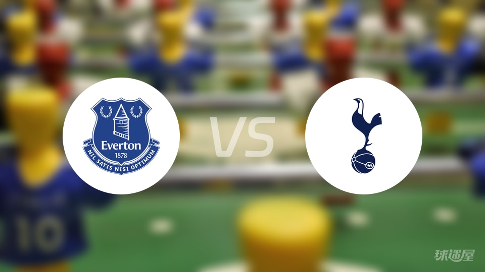 埃弗顿vs热刺回放