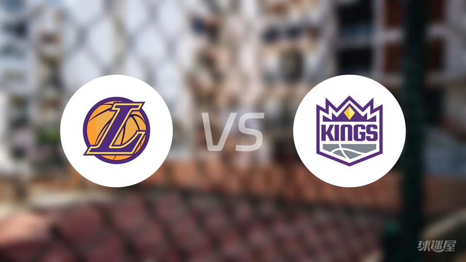 湖人vs国王回放