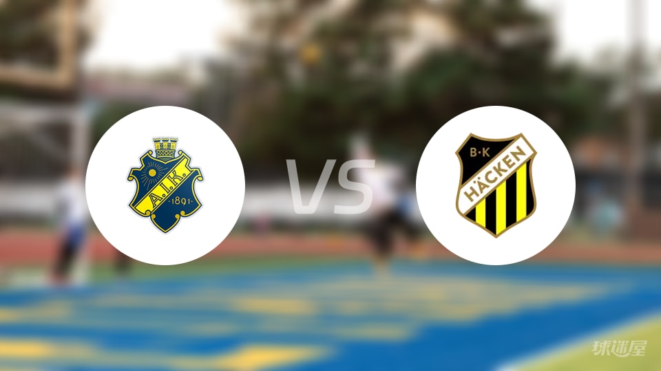 索尔纳vs赫根比赛结果